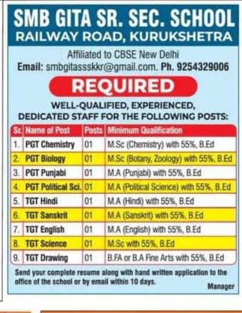 School Jobs at   SMB Gita Sr. Sec. School ,  Kurukshetra